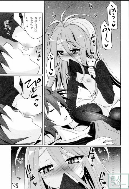 白ちゃんが寝込みを襲いにくるそうです <> 006