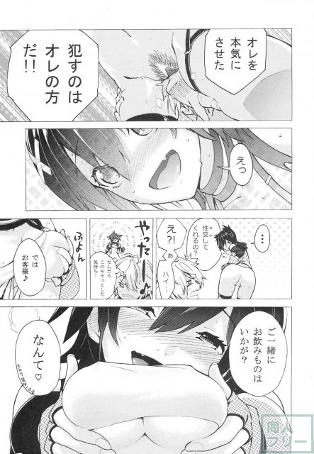 お○んパン <> 016