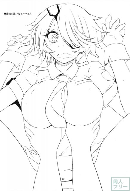 キルコさん女子力強化大作戦!! <> 024