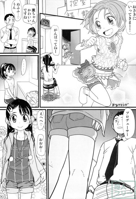 マイリトルプレイス <> 028