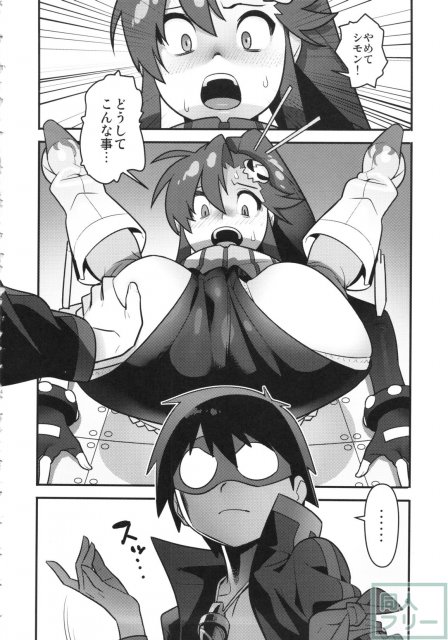 グレラグレ <> 003