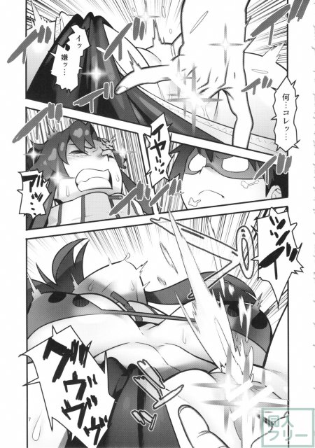 グレラグレ <> 006