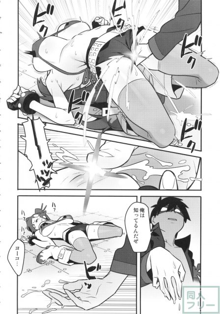 グレラグレ <> 007