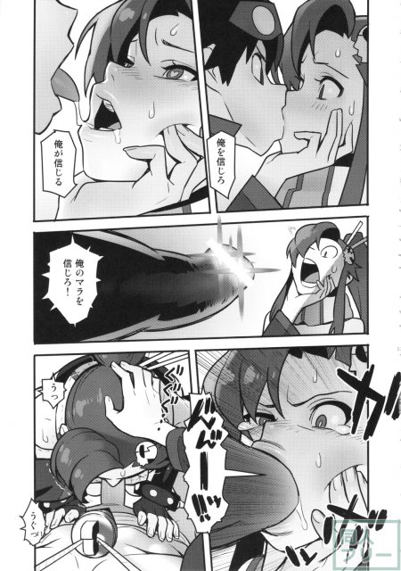 グレラグレ <> 010