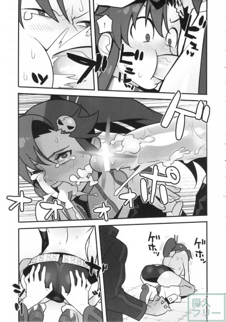 グレラグレ <> 012