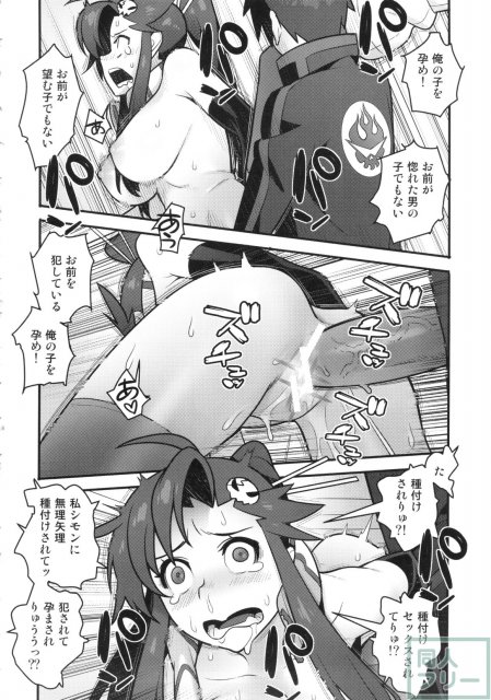 グレラグレ <> 017
