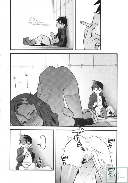 グレラグレ <> 021