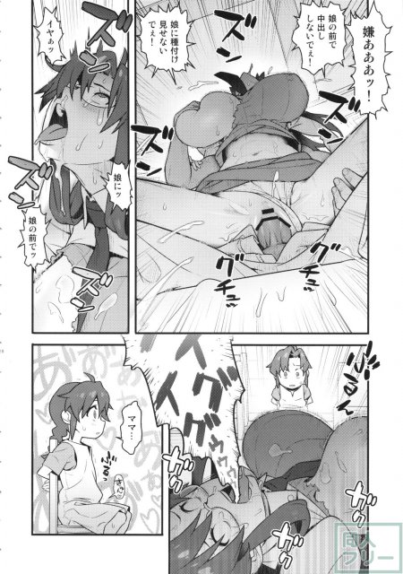 グレラグレ <> 027