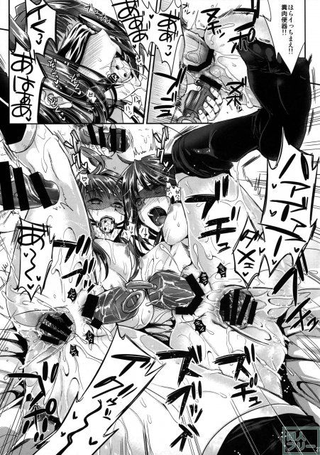 艦隊アナル奴隷 <> 024
