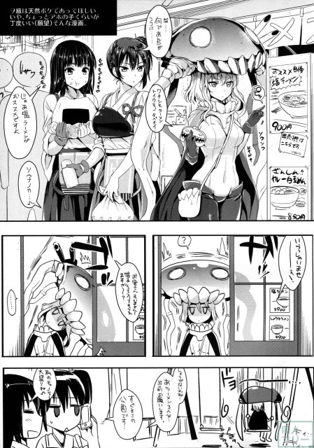 艦隊アナル奴隷 <> 032