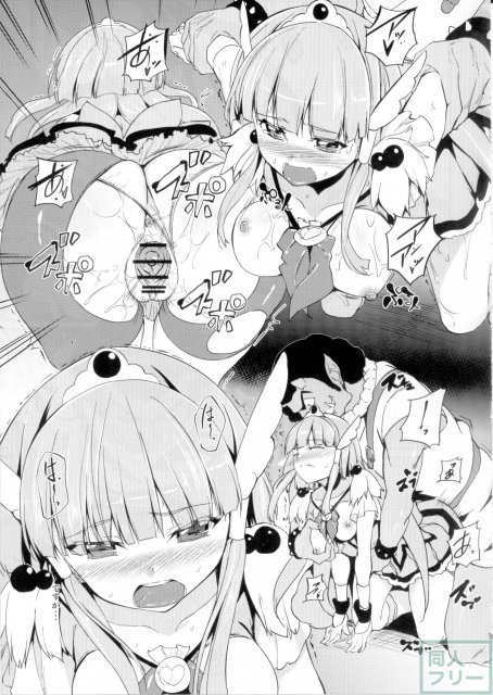 セイヨクツヨクナールを飲んだ、アカオーニにビューティーさんが犯されてしまいます <> 017