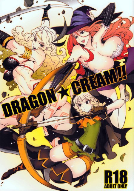 Dragon Cream!! <> 1