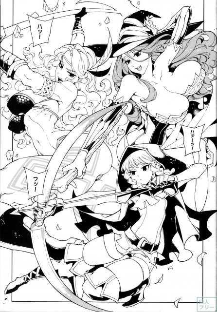 Dragon Cream!! <> 002