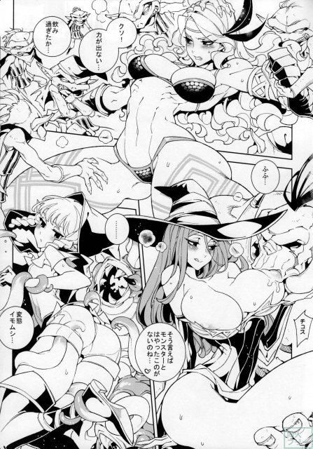 Dragon Cream!! <> 006