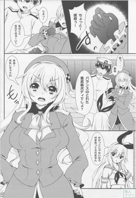 上から愛宕 <> 005