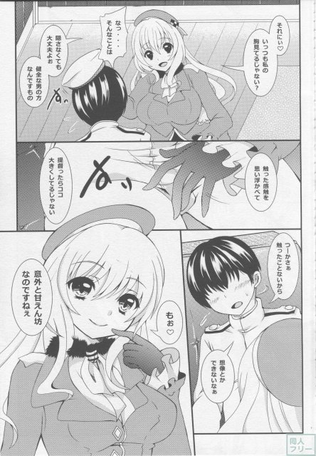 上から愛宕 <> 006