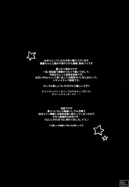 提督 て・い・と・く ❤ <> 003