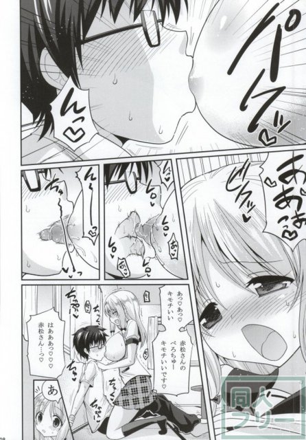 この業界で最もありがちな人生相談 <> 007