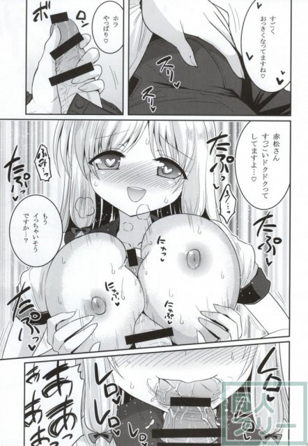 この業界で最もありがちな人生相談 <> 008