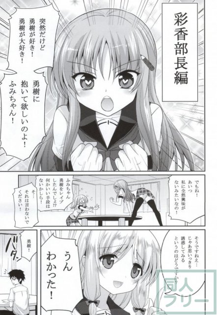 この業界で最もありがちな人生相談 <> 020