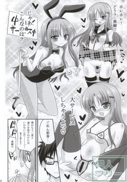 この業界で最もありがちな人生相談 <> 021