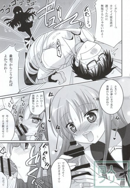 この業界で最もありがちな人生相談 <> 022