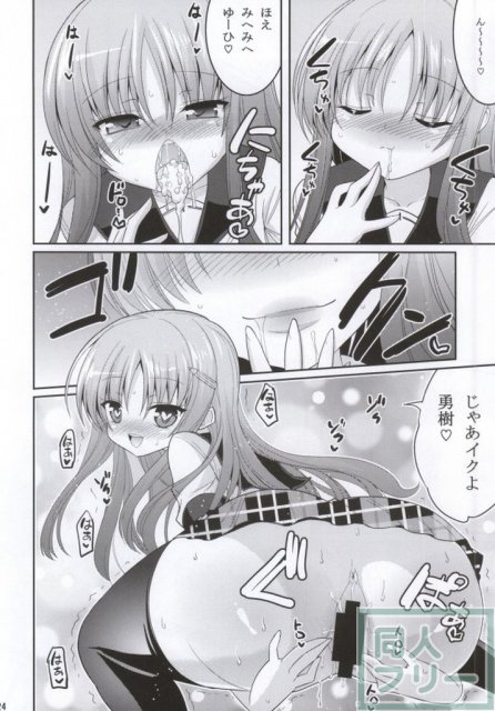 この業界で最もありがちな人生相談 <> 023