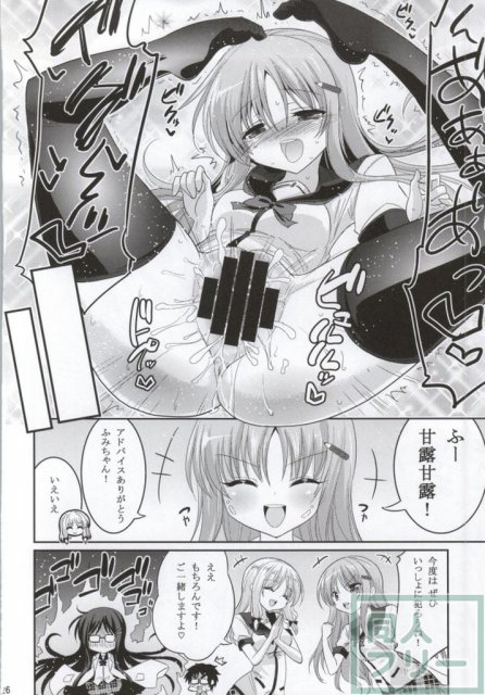 この業界で最もありがちな人生相談 <> 025