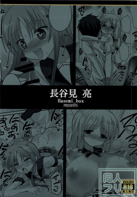 この業界で最もありがちな人生相談 <> 026