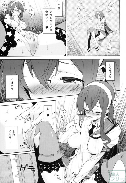 秘書艦は大淀さん <> 006