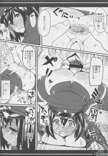 陸軍ノ娘 <> 018