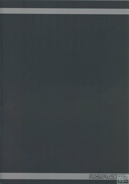 陸軍ノ娘 <> 021