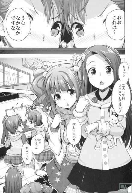 ロリカルテ! <> 002