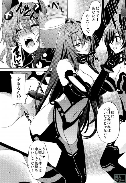 拘束されながら秘部をいじられ、感じてしまうネプテューヌ!! <> 006