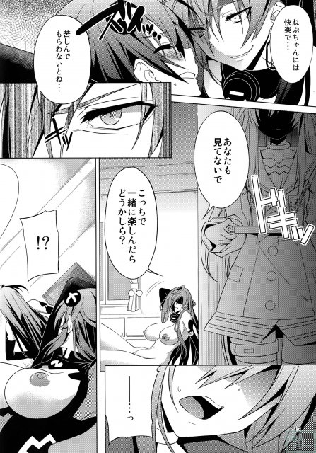 拘束されながら秘部をいじられ、感じてしまうネプテューヌ!! <> 011
