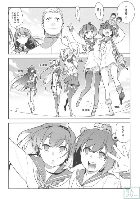 Little by little <> 005