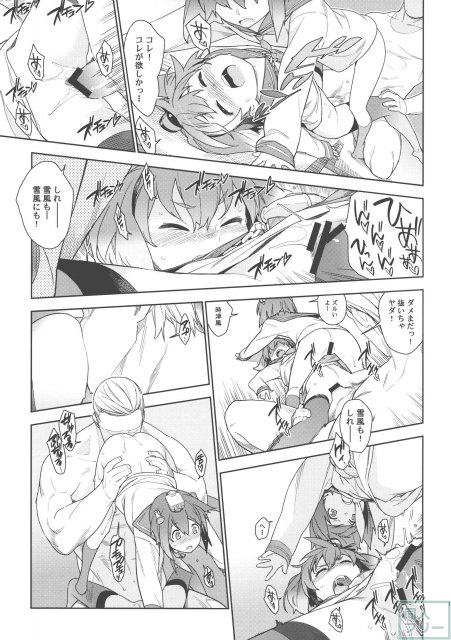 Little by little <> 016