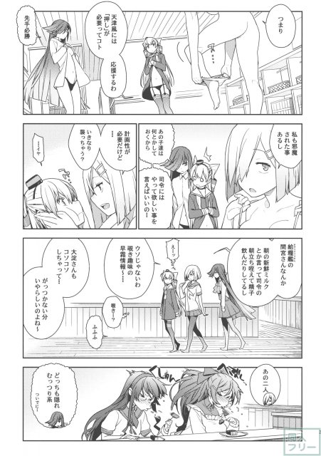 Little by little <> 028