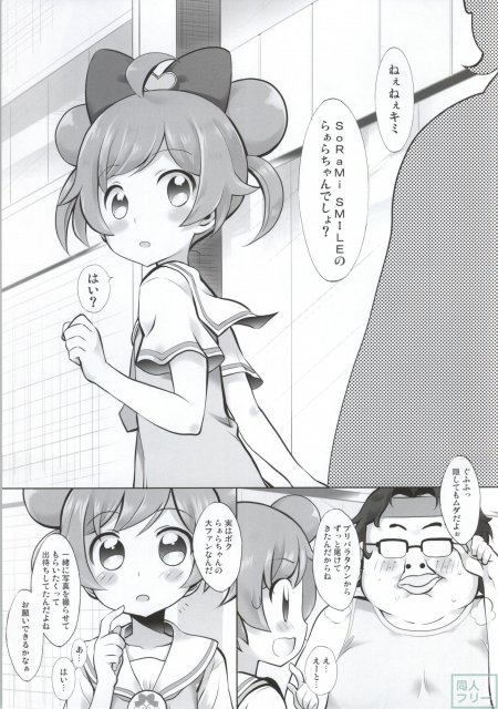 かしこまっ! <> 002