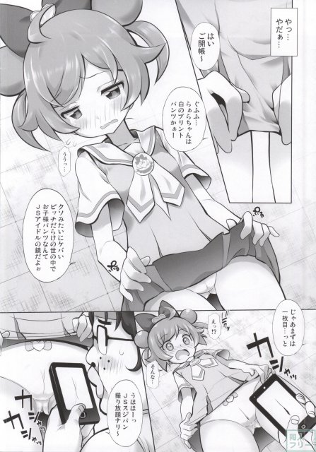 かしこまっ! <> 005