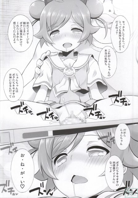 かしこまっ! <> 013