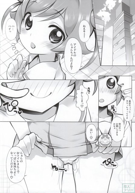 かしこまっ! <> 015
