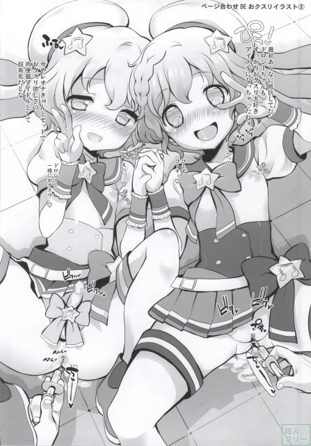 かしこまっ! <> 017