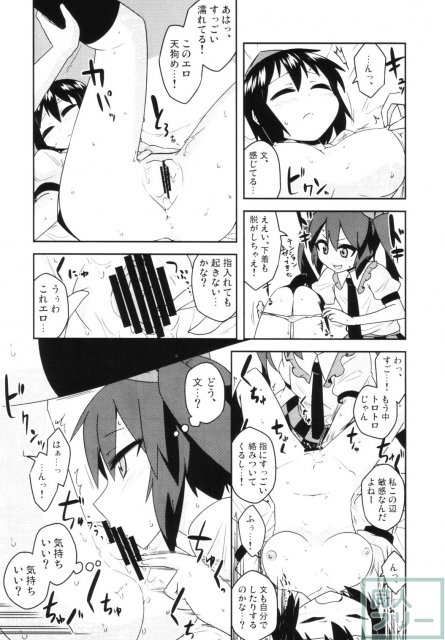東方睡眠姦合同誌 <> 044