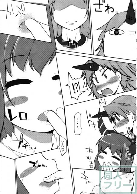 東方睡眠姦合同誌 <> 118