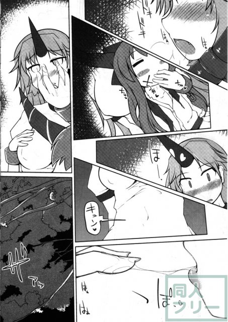 東方睡眠姦合同誌 <> 119