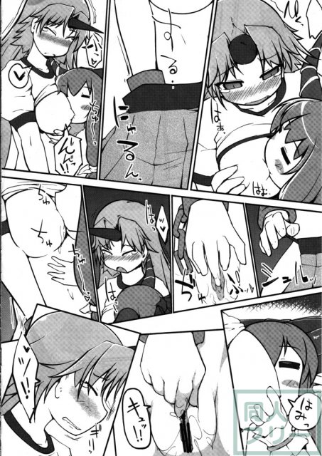 東方睡眠姦合同誌 <> 121