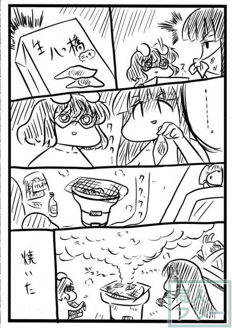 東方睡眠姦合同誌 <> 137
