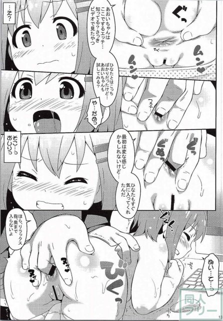 オシリノススメ <> 012