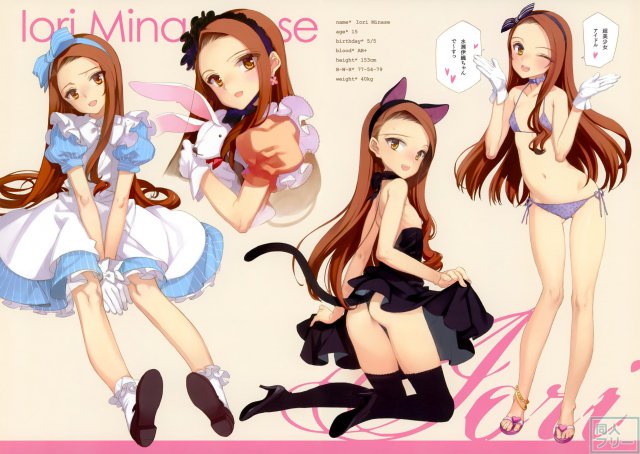 IN THE HAREM A SIDE <> 005